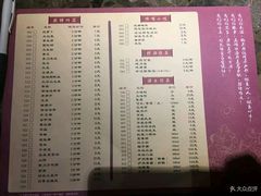菜单-重庆渝达老火锅(春熙路店)