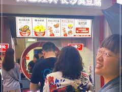 -黑色经典臭豆腐·湖南特产(坡子街店)