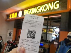 -韩国大金刚烤肉·料理(印象城店)