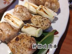 -有喜屋·烧鸟·居酒屋(周浦万达店)