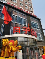 -国际月月生母婴月子中心(旗舰店)