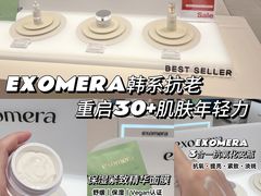 -新罗免税店(首尔总店)