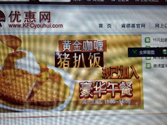 android_upload_pic-肯德基