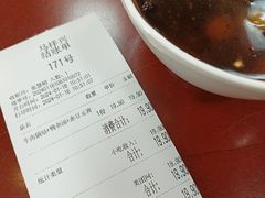 -清真马祥兴菜馆(云南北路店)