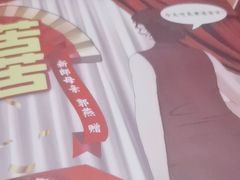 -剧狐剧本杀·月球探案馆(人民广场1号店)