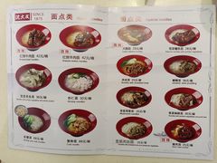 -沈大成(南京东路店)