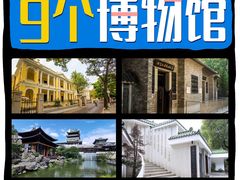 -荔湾博物馆