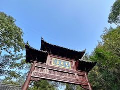 -大慈岩风景区