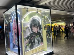 -美罗城