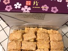 -钜记手信(兴华楼店)