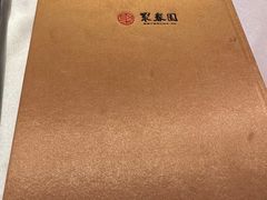-聚春园自助餐厅(东街口店)