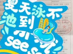 -上海永慈康复医院