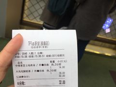 账单-TPLUS茶家(淮海店)