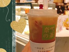 -奈雪的茶(湖滨银泰in77C区PRO店)