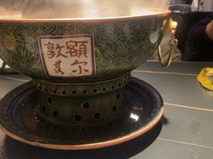 -额尔敦传统涮(公园西路店)