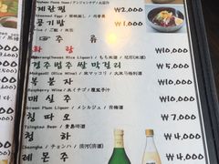 菜单-Dombe豚(黑猪肉街店)