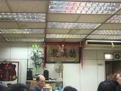 -德成号