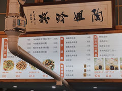 -陶姐冷粉