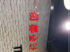 -香猪坊(五道口店)