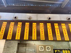 门面-农汤老店(顺联公园里店)