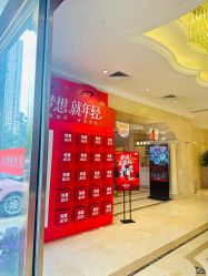 -昆明梦想医疗美容医院