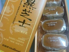 -好利来(交大店)