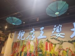 -槐店王婆大虾(开发区店)