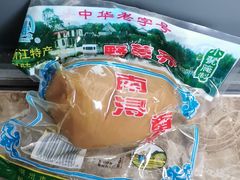 -野荸荠