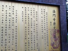 -法门文化景区
