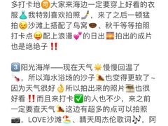 -巧克力渔家.小船海鲜家常菜(万平口店)