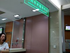 -复旦大学附属华山医院(总院)