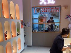 -和庆斋羊蝎子火锅·碳缸烧烤(顺义旗舰店)