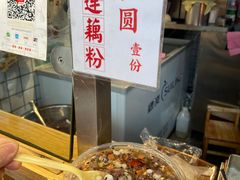 -运栋天马牛肉饼(林科大店)