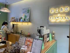 -野上麦田(中贸广场店)