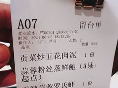 -福膳源·家宴(汇金路店)