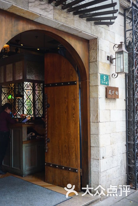 藏珑坊 la cocina图片 - 第19张