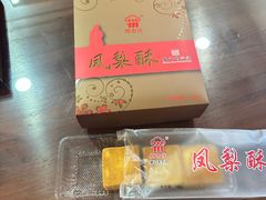 -阿吉仔(大元路店)