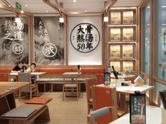 大堂-味千拉面(世纪东方店)