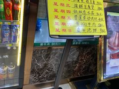 -白魁老号饭庄(交道口店)