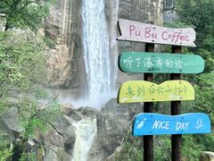 -洛阳白云山景区