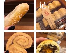 -闻酥园(青羊区文殊坊店)