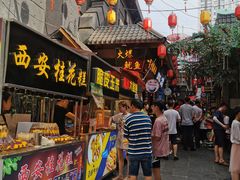 -歹街(金成店)