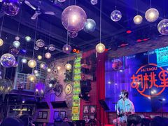 -胡桃里乐队酒馆(昙华林店)