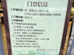 -厨邦酱油文化博览馆