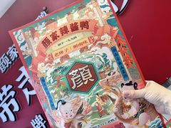 -颜家辣酱鸭(五一店)