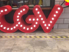 -CGV影城(滨江天街IMAX店)