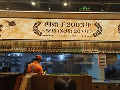 -三毛烧烤·南昌大排档(山姆店)