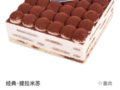 -东哥面包 DONCO BAKERY(万风新天地购物中心店)