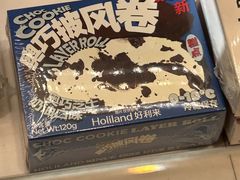 奥巧披风卷-好利来(四惠店)