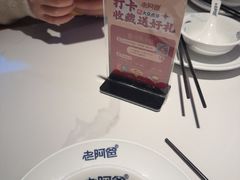 -老阿爸鲜鱼土菜(园区永旺店)